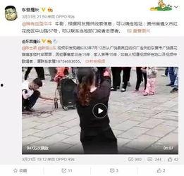 湖州女士爆料事件视频,揭秘事件背后真相  第3张