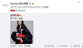 最新爆料马可晨是谁,揭秘神秘网红背后的真实身份 第2张 最新爆料马可晨是谁,揭秘神秘网红背后的真实身份 第2张