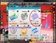 qq飞车最新坐骑爆料,全新速度盛宴！QQ飞车最新坐骑爆料来袭  第2张