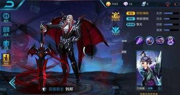 王者爆料刘邦视频大全播放,刘邦视频大全，带你领略英雄风采  第2张