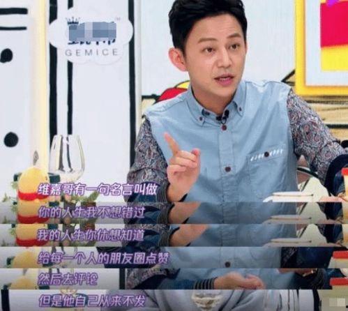 李维嘉爆料翻车视频大全,盘点那些意外爆笑瞬间  第2张