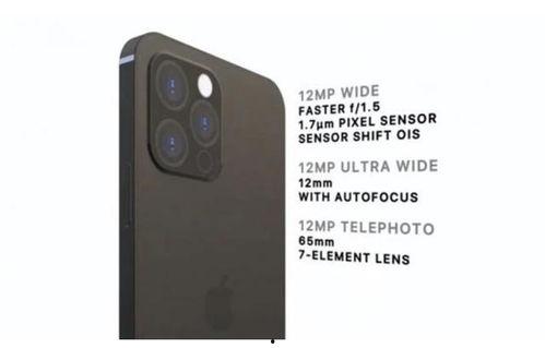 苹果13最新爆料摄像头