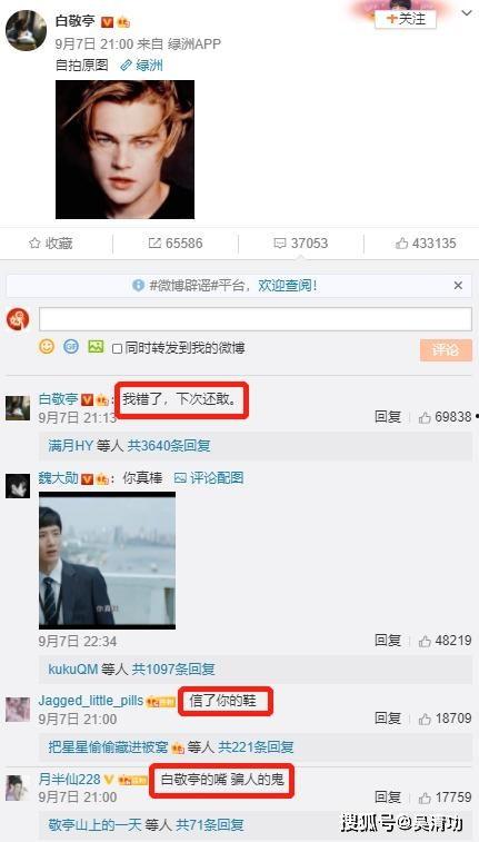 今日爆料粉丝多好处,多角度解析粉丝带来的多重利好  第3张