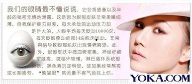 新瓜最新爆料男网红,新瓜爆料，男网红背后的惊人真相  第2张