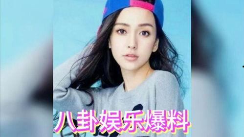 吃瓜明星娱乐圈,揭秘幕后故事与八卦风云  第2张