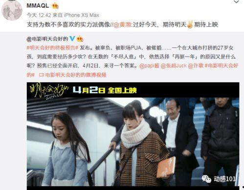 点子哥前女友爆料视频,揭秘背后惊人真相  第3张