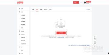头条号爆料视频在哪里,头条号爆料视频生成攻略，轻松制作热门内容！  第3张
