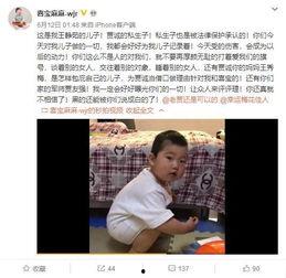 李想真实爆料是谁啊视频,是谁在背后操控市场？  第3张