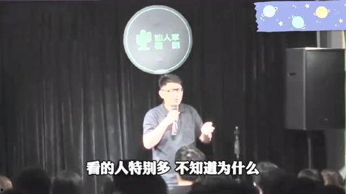 电视台爆料搞笑视频大全,笑翻天！电视台独家爆料搞笑视频大全  第3张