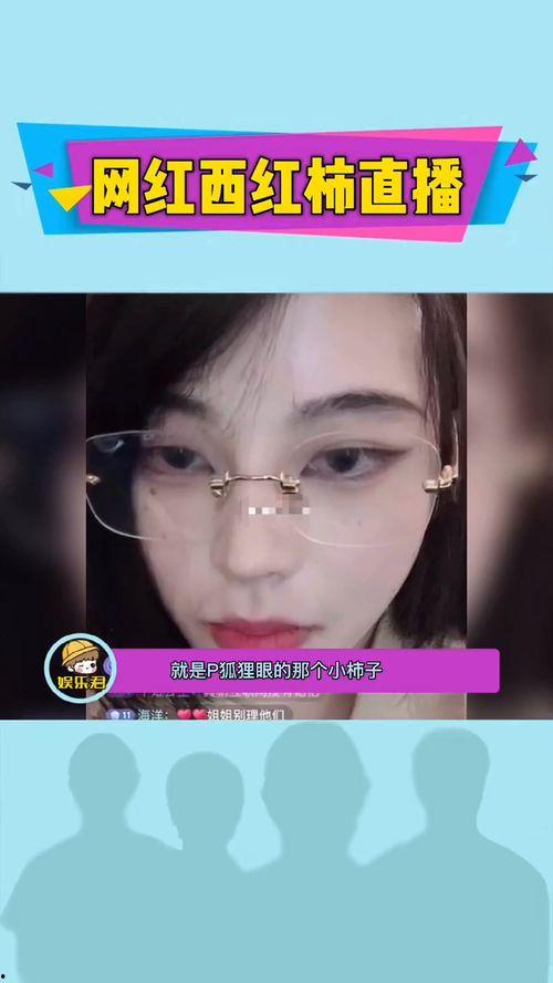 如何精准爆料网红呢视频,如何成为网络舆论风向标  第2张