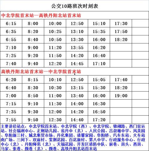 体坛周报爆料人名单最新,揭秘幕后爆料人名单