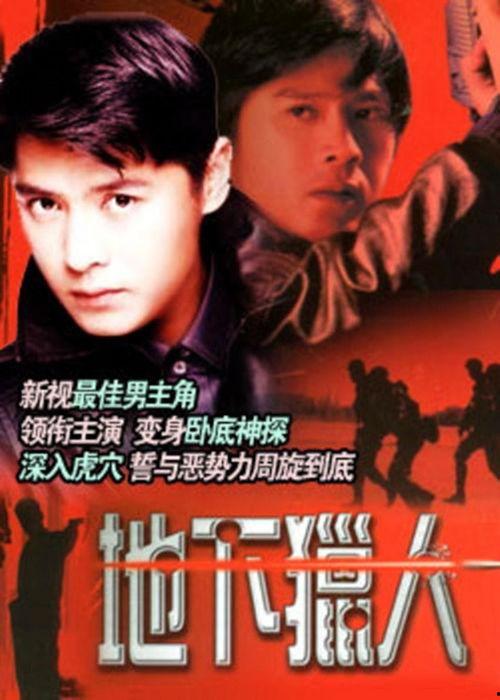 电视剧猎人在线观看,揭秘神秘猎人世界，在线观看开启冒险之旅  第3张