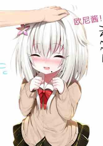 朝堂吃瓜小说动漫免费阅读,宫廷瓜田，笑谈权谋  第3张