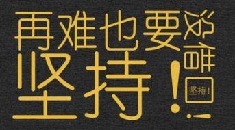 励志新闻爆料大全最新,励志新闻爆料大全最新力作