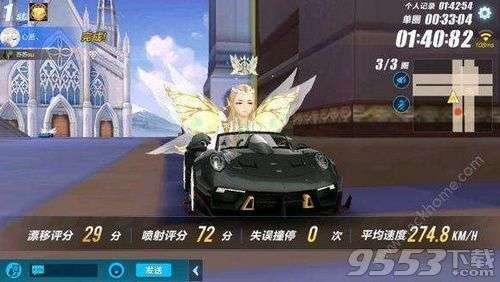 qq飞车手游爆料最新黑夜传说,QQ飞车手游全新神秘角色曝光，速度与激情再升级！  第3张