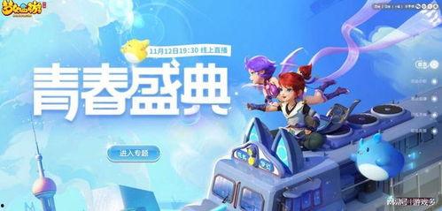 最新青春盛典爆料新闻,最新爆料揭秘幕后故事  第3张