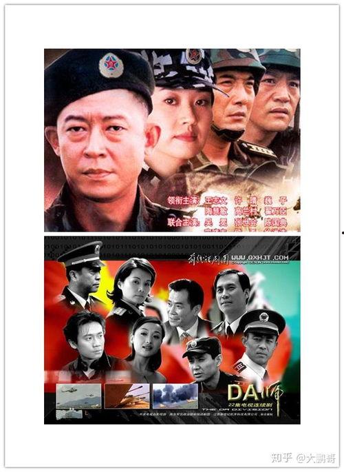 在线观看电视剧da师,跨越时代的青春传奇  第3张