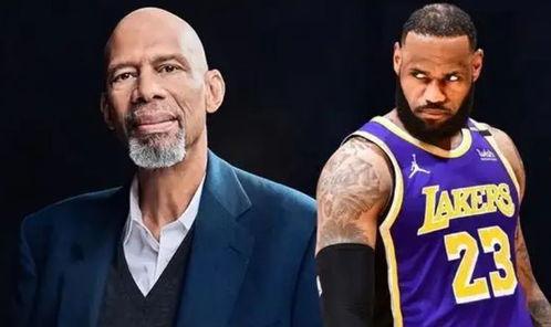 贾巴尔最新爆料,揭秘篮球传奇背后的故事  第3张